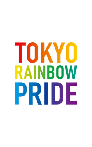 Tokyo Pride 2025: new dates, parade, events
